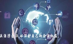 关于“tokenim”是否违法的问题，首先需要明确的