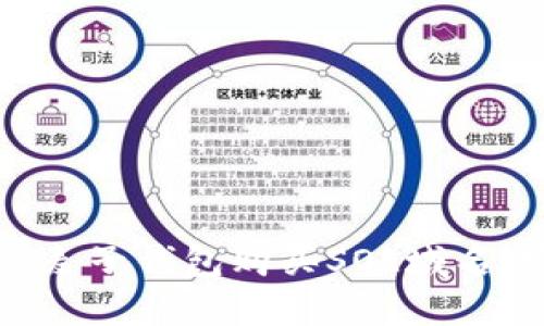 如何通过麦子钱包购买SOL域名：完整指南