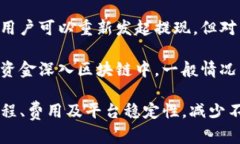   为什么USDT提币到钱包后不到账？ /  guanjianci U