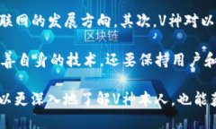   如何找到V神以太坊钱包地址及其背景知识 /