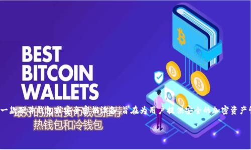 在Tokenim平台中，