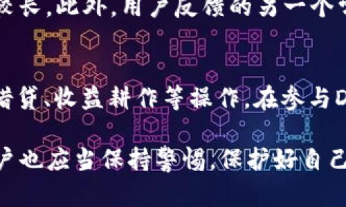   以太坊Tokenim钱包下载指南：安全存储你的数字资产 / 

 guanjianci 以太坊, Tokenim钱包, 钱包下载, 数字资产存储 /guanjianci 

什么是以太坊Tokenim钱包？
以太坊Tokenim钱包是一款专注于以太坊及其代币（ERC-20代币）的数字资产钱包。它为用户提供了一个安全、便捷的环境来存储、发送和接收以太坊和其他基于以太坊的代币。Tokenim钱包的设计理念是用户友好性和安全性，旨在为普通用户和专业交易者提供一个简单易用的平台。在这款钱包中，用户不仅可以管理他们的以太坊资产，还可以参与去中心化金融（DeFi）项目和其他以太坊生态系统应用。

如何下载以太坊Tokenim钱包？
下载Tokenim钱包非常简单。用户可以通过访问Tokenim官网找到相应的下载链接。在官方页面上，通常提供了不同版本的钱包，包括桌面版（Windows、macOS）和移动版（iOS和Android）。用户只需选择适合自己设备的版本，点击下载并按照安装向导进行安装。在安装过程中，请注意选择官方渠道，以确保下载的是最新和安全的版本。

Tokenim钱包的安全性如何？
安全性是数字资产钱包最重要的特性之一。Tokenim钱包采用了多种安全措施来保护用户的资金，包括但不限于加密存储、两步验证和私钥管理。用户的私钥是唯一访问他们资产的钥匙，Tokenim钱包不会将私钥存储在服务器上，而是将其保存在用户的设备中。此外，Tokenim钱包还提供了备份和恢复功能，用户可以轻松地在设备丢失或损坏时恢复钱包。无论如何，用户在使用过程中仍然需要保持警惕，遵循安全的使用习惯。

如何使用Tokenim钱包进行交易？
使用Tokenim钱包进行交易相对简单直观。用户首先需要将以太坊或支持的代币存入钱包，这通常通过从交易所转账实现。在钱包中，用户可以查看他们的资产余额和交易历史。为了发送代币，用户需选择发送选项，输入接收方的以太坊地址和交易金额，之后确认信息无误后进行提交。交易完成后，用户可在钱包中查看到新的交易记录。

Tokenim钱包的费用和交易速度如何？
在使用Tokenim钱包进行交易时，用户通常需要考虑到网络费用（GAS费），这是以太坊网络的交易费用。费用通常依据网络的繁忙程度而有所浮动。在高峰期，费用可能会增加。而交易速度也受网络条件的影响，通常情况下，如果支付的费用足够高，交易会被更快处理。用户可以根据自己的需求选择合适的费用，以便在保证速度的同时控制成本。

如何解决Tokenim钱包的常见问题？
用户在使用Tokenim钱包时可能会遇到一些常见问题，例如无法发送或接收资金、交易未确认等。在碰到这样的问题时，用户首先可以检查网络连接，确保网络状况良好。其次，确认钱包中是否有足够的余额以及正确的接收地址。如果问题依然存在，用户可以查阅Tokenim的官方支持文档或联系客户支持以获取帮助。此外，在使用过程中的备份和恢复操作也非常重要，妥善保存助记词能有效避免因设备丢失导致的资产损失。

相关问题讨论

1. Tokenim钱包和其他以太坊钱包有什么区别？
Tokenim钱包与其他以太坊钱包（如MetaMask、MyEtherWallet等）相比，有其独特的特点。首先，Tokenim钱包的用户界面更加友好，这对于初学者来说尤为重要。其次，Tokenim钱包支持多种ERC-20代币管理，使得用户可以方便地在一个平台管理多种资产。此外，Tokenim钱包在安全性上也有相应的保障，其私钥不存储在服务器上，用户安全性较高。最后，Tokenim钱包还与一些DeFi项目整合，用户可以方便地进行投资和借贷操作。

2. 如何安全地管理Tokenim钱包的私钥？
私钥是用户访问资产的唯一凭证，管理私钥至关重要。用户应确保私钥的安全性，不得与他人共享。推荐用户在离线状态下将私钥存储在安全的地方，例如密码管理器和硬件钱包中。同时，确保定期对钱包进行备份，以防设备损坏或丢失。此外，用户在网上进行交易时，要特别小心钓鱼攻击，确保网站网址和链接的真实性。在使用公共Wi-Fi连接时，尽量避免进行交易，以降低被攻击的风险。

3. Tokenim钱包支持哪些类型的资产？
Tokenim钱包主要支持以太坊（ETH）和ERC-20代币。ERC-20是以太坊平台上最常见的代币标准，几乎所有与以太坊相关的代币都遵循这一标准。通过Tokenim钱包，用户可以方便地管理和交易各类ERC-20代币，此外，随着以太坊生态系统的不断发展，Tokenim钱包也可能会支持更多类型的资产。用户在使用时，应定期查看支持的代币列表，确保他们的资产在钱包中被良好管理。

4. Tokenim钱包的用户反馈和评价如何？
Tokenim钱包的用户反馈大致积极。许多用户称赞其界面友好、操作简单，适合新手使用。安全性方面，用户也多有好评，认为其私钥管理机制较为安全。不过，也有用户提到在极端网络条件下，交易确认时间较长。此外，用户反馈的另一个常见问题是多币种支持不够丰富，虽然主要的ERC-20代币都支持，但某些小众代币可能无法管理。总的来看，Tokenim钱包在用户体验和安全性方面表现可靠，未来如能进一步增加代币支持，将更具竞争力。

5. 如何在Tokenim钱包中参与DeFi项目？
在Tokenim钱包中参与DeFi项目的步骤相对简单。用户首先需要将以太坊或其他相关资产转入钱包。然后，如同其他数字资产钱包，用户可以直接通过钱包界面与支持的DeFi应用进行交互，参与流动性池、借贷、收益耕作等操作。在参与DeFi项目之前，用户应当事先了解项目的具体运作机制和风险，并确保自己选择的项目有足够的信誉。随着DeFi领域的发展，Tokenim钱包对更多的项目和服务的支持也期待为用户打开更多的可能性。

通过这些内容的介绍，我们可以看出，Tokenim钱包是一个可靠、安全且用户友好的以太坊钱包选择。无论是个人用户还是投资者，都能够通过Tokenim钱包有效管理他们的数字资产。同时，在使用过程中用户也应当保持警惕，保护好自己的私钥以及了解在参与DeFi项目时可能遇到的风险。通过安全的操作习惯以及对市场的关注，用户能够在这一领域更好地建立自己的财富。希望这篇长文能够对大家了解并使用Tokenim钱包有所帮助！