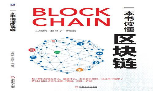 USDT误转入Tokenim的解决方案与应对措施