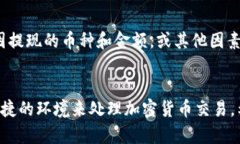 在加密货币的世界中，各种技术术语和工具层出