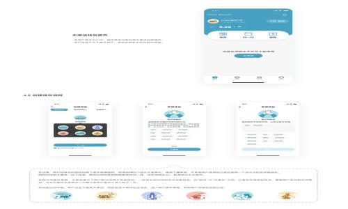以太坊冷钱包开发：安全、便捷、开源的数字资产保护方案