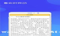 比特派钱包（Bitpie Wallet）发币了吗？全面解析与