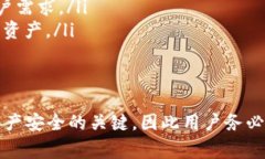   如何将私钥导入Token.im钱包：详细指南及常见问