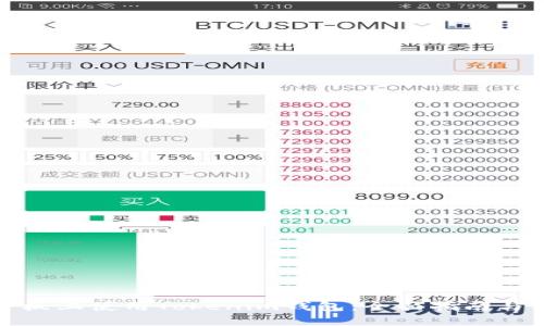 如何在平板上使用Tokenim钱包：全面指南与实用技巧