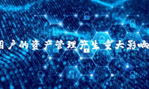 tzai/tzai
bianjicshui/bianjicshui

### 深入探讨Tokenim与LUNA币的存储

在加密货币领域，Tokenim作为一个去中心化的交易平台，受到了越来越多用户的关注。特别是在存储LUNA币方面，这一平台的表现尤为突出。本篇文章将为大家详细介绍Tokenim支持存储LUNA币的相关信息，包括其优势、存储方式、以及用户在使用过程中的常见问题。

#### Tokenim的特点与优势

Tokenim是一个为用户提供多种数字资产存储和交易服务的平台。它的出现为加密货币的使用带来了诸多便利，尤其在安全性、用户体验以及交易的便捷性上表现良好。

首先，Tokenim采用了去中心化的存储方式，这意味着用户对自己的资产拥有完全的控制权。与传统的中心化交易平台不同，Tokenim使得用户的资金处于自己的掌握之中，降低了资产被盗或丢失的风险。

其次，Tokenim平台提供了简单易用的界面。无论是新手用户还是经验丰富的交易者，都能快速上手。在存储LUNA币时，用户只需要按照平台提供的步骤进行操作，便可完成存储过程。此外，Tokenim也提供了多种交易工具，帮助用户更好地管理自己的资产。

最后，Tokenim的安全性也是其一大优势。平台采取了多重安全机制，包括数据加密、双重身份验证等，确保用户的资产安全不受威胁。这对于存储LUNA币，尤其是在波动性极高的加密市场中尤为重要。

#### LUNA币的背景与前景

LUNA币是Terra生态系统中的原生资产，Terra网络通过智能合约技术实现去中心化的金融服务和支付功能。LUNA币不仅是平台的主要交易媒介，也是稳定币的铸造和销毁机制中的核心组成部分。

了解LUNA币的背景，对于用户选择在Tokenim存储该币种有重要意义。Terra网络由于其独特的算法和机制，为用户提供了低成本、快速的交易体验。在市场逐渐趋向去中心化的趋势下，LUNA币的需求有望持续增长。

#### 如何在Tokenim上存储LUNA币

存储LUNA币的步骤十分简便，以下是具体的操作步骤：

1. **注册账户**: 首先，用户需要在Tokenim平台注册一个账户。注册过程简单，只需提供电子邮件地址并设置密码。
   
2. **身份验证**: 完成注册后，用户需要进行身份验证以确保账户安全。这通常包括提供身份信息和上传身份证明文件。

3. **下载钱包**: Tokenim提供了多种钱包类型，用户可以选择适合自己的钱包进行LUNA币的存储。如需更高的安全性，建议使用冷钱包。

4. **获取存储地址**: 在钱包内，用户可以生成一个唯一的存储地址。将LUNA币发送到该地址即可完成存储。

5. **确认交易**: 在链上确认交易后，用户便可查看存储在Tokenim上的LUNA币余额。

以上步骤相对简单，但用户在实际操作中需注意确认链上交易信息，以免因操作失误导致资产损失。

#### 常见问题解答

在使用Tokenim存储LUNA币的过程中，用户可能会遇到一些问题。以下是五个相关问题的详细解答。

1. 在Tokenim上存储LUNA币安全吗？

安全性是用户在选择存储平台时最关心的问题之一。在Tokenim上，存储LUNA币的整体安全性是比较高的。这得益于平台采取的多重安全机制，如数据加密、双重身份验证等。然而，安全性不仅仅取决于平台本身，用户个人的安全意识同样重要。

首先，用户在设置账户密码时应选择复杂且不易被猜测的密码。这对于防止账户被破解至关重要。其次，用户应定期审查自己的账户活动，确保没有异常活动发生。此外，为了提升账户的安全性，建议用户开启两步验证，即使黑客获得了用户的密码，也无法轻易登录账户。

总之，在Tokenim上存储LUNA币的安全性非常依赖平台和用户的双重防护，保持良好的安全习惯是确保资产安全的重要一环。

2. 如何提高Tokenim账户的安全性？

提高Tokenim账户的安全性，用户可以采取多种方式。首先，定期更新密码是基本的安全措施。用户应选择使用复杂度较高且与其他账户不同的密码，以降低密码被破解的风险。

其次，用户可以启用双重身份验证功能，这通常需要在登录时输入一个由手机应用生成的验证码。这样，即便黑客掌握了用户的密码，也无法登录账户。

此外，用户在使用公共网络时，建议避免直接访问Tokenim账户，因公共网络安全性较低，易受到黑客攻击。最佳实践是在安全度更高的私人网络环境中进行操作。

3. 如果我在Tokenim上存储LUNA币后，想要转移或交易该币该怎么办？

在Tokenim上存储LUNA币后，如需转移或交易该币，用户可以通过以下步骤进行操作。首先，登录Tokenim账户，进入资产管理页面，查看当前持有的LUNA币余额。

选择转移或交易选项后，用户需要输入目标钱包地址或选择在Tokenim内部交易的选项，并确认交易细节。重要的是，在输入目标地址时，用户必须仔细核对，确保地址的准确性，防止因地址错误造成的资产丢失。

在完成交易设置后，用户需确认交易，并等待网络确认。根据网络的拥堵程度，交易确认时间可能会有所不同。一般而言，在大多数情况下，交易会在几分钟内完成。

4. 是否可以在Tokenim上进行LUNA币的交易？

是的，在Tokenim上用户不仅可以存储LUNA币，还可以进行其交易。Tokenim的交易界面十分友好，用户可以通过简单的步骤完成交易。用户只需在交易界面选择LUNA币，并输入交易数量和目标资产。

在确认交易信息无误后，用户点击确认，交易即会被处理。Tokenim平台提供实时市场行情，用户可以根据市场动态决定交易时机。此外，平台通常还会提供一定的交易手续费。在交易前，用户需要仔细查看相关费用，以免超出预期。

5. Tokenim的客服如何？如果我在使用过程中遇到问题该怎么办？

Tokenim提供了相对完善的客户服务体系，用户在使用过程中遇到任何问题，都可以通过客服进行咨询。平台通常提供多种联系方式，包括在线客服、电子邮件支持等，用户可以选择最适合自己的联系方式。

在联系客服之前，用户可以先在Tokenim的官方文档中查找相关问题的解答。很多常见问题都可以在平台的FAQ部分找到。若仍无法解决，用户可以直接联系客户支持团队，并详细描述问题以获得更高效的帮助。

#### 结语

总的来说，在Tokenim上存储LUNA币是一个安全、便捷的选择。随着LUNA币的前景愈发明朗，选择合适的存储平台将对用户的资产管理产生重大影响。通过本篇文章的介绍，希望能帮助用户更好地理解Tokenim和LUNA币的相关内容。

Tokenim, LUNA币, 存储, 安全性, 交易/guanjianci
