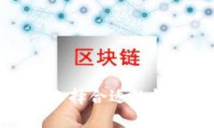 狗狗币存储指南：选择合适的钱包，把握投资机