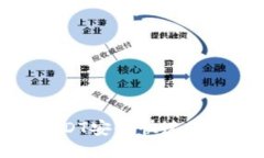 如何将USDT安全快速地转入钱包