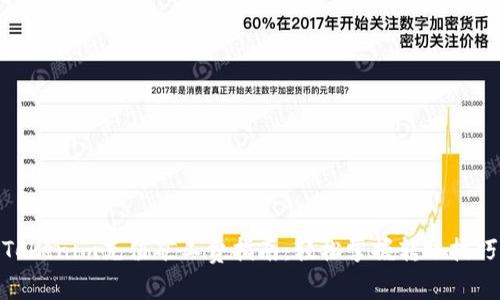Tokenim充值矿工费指南：轻松掌握转账技巧