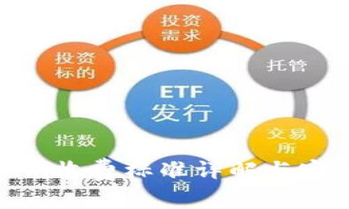 Tokenim收费标准详解与实用指南