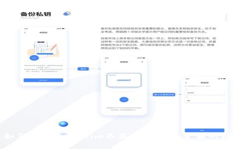 如何解决Tokenim不显示资产总金额的问题