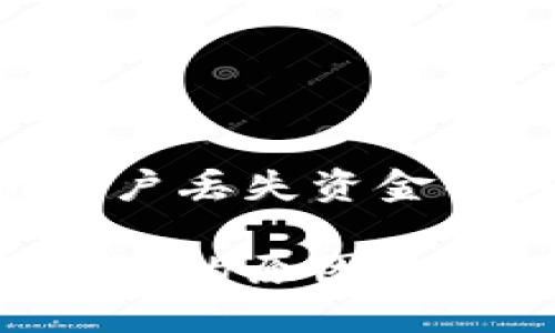 如何处理Tokenim账户丢失资金的问题及其预防措施

Tokenim账户资金消失的原因及解决方案