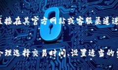   Tokenim到账时间详解：影响因素与最佳实践 /