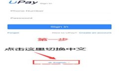 Tokenim钱包被授权是什么意思？详解数字钱包授权
