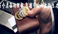 在区块链和加密货币领域，“token放到钱包里会涨