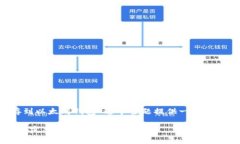 在这一部分，我将为“屎币怎么存到以太坊钱包