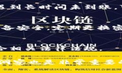   如何在比特派（Bitpanda）上转移TokenIM？ /  guan