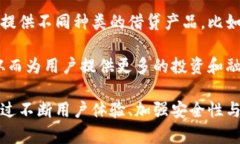 jiaoti全面解析Tokenim 2.0借贷平台的优势与发展/j