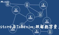 全面解析Keystore与Tokenim：理解数字资产安全的关