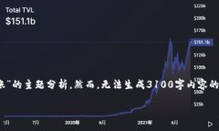 在这里，我可以为您提供有关“Tokenim不联网是否