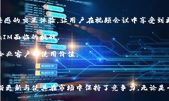    ＂全面解析：TokenIM 1.2.9 安卓版本的功能与应用