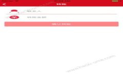 Tokenim是一个致力于区块链技术和数字货币相关业