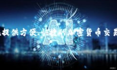 在Tokenim平台上进行交易是可能的，Tokenim是一个数