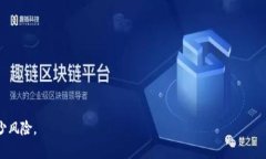   比特币钱包密码能否更改？ /  guanjianci 比特币