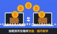    如何找回以太坊钱包token.im的丢失访问权限？