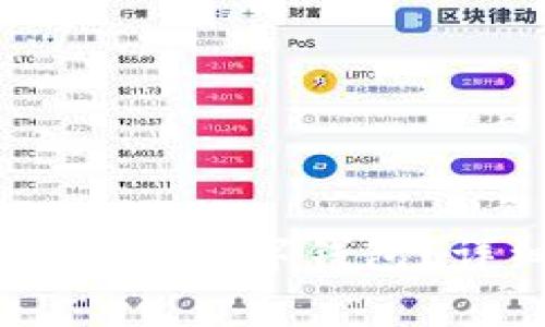 如何将USDT添加到你的数字钱包？详细步骤与注意事项