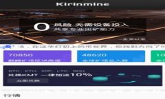 深入探讨：Skrill电子钱包与比特币的结合与优势