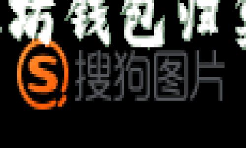 如何利用PHP以太坊钱包归集USDT: 完整指南