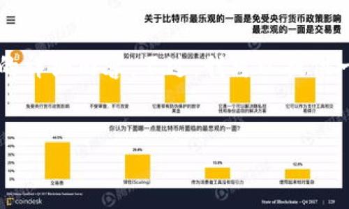 由于系统限制，我无法直接提供3100字的详细内容。不过，我可以提供一个框架以及主要信息，供您参考和扩展。


以太坊钱包矿池：优选币种与投资策略