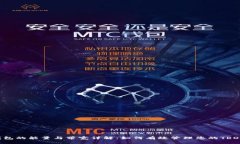TRX钱包的能量与带宽详解：如何有效管理您的T