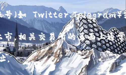 要查找 Tokenim 地址，您可以使用以下几种方法：

1. **官方网站**: 访问 Tokenim 的官方网站，通常会在页面的导航或底部找到相关链接或信息。
   
2. **区块链浏览器**: 通过区块链浏览器（如 Etherscan 或 BscScan）搜索 Tokenim 的合约地址。您需要知道 Tokenim 是基于哪种区块链的。

3. **社交媒体和论坛**: 查找 Tokenim 的官方社交媒体账号（如 Twitter、Telegram）或社区论坛。在这些地方，开发者和用户经常分享最新的信息。

4. **加密货币交易所**: 如果 Tokenim 已在任何交易所上市，相关交易所的页面上通常会提供其地址。

确保在获取地址时使用官方信息，以避免遇到诈骗或错误地址。