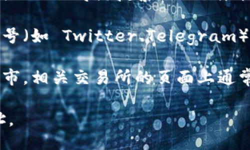 要查找 Tokenim 地址，您可以使用以下几种方法：

1. **官方网站**: 访问 Tokenim 的官方网站，通常会在页面的导航或底部找到相关链接或信息。
   
2. **区块链浏览器**: 通过区块链浏览器（如 Etherscan 或 BscScan）搜索 Tokenim 的合约地址。您需要知道 Tokenim 是基于哪种区块链的。

3. **社交媒体和论坛**: 查找 Tokenim 的官方社交媒体账号（如 Twitter、Telegram）或社区论坛。在这些地方，开发者和用户经常分享最新的信息。

4. **加密货币交易所**: 如果 Tokenim 已在任何交易所上市，相关交易所的页面上通常会提供其地址。

确保在获取地址时使用官方信息，以避免遇到诈骗或错误地址。