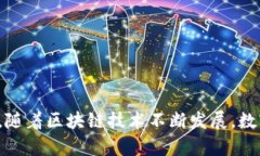   《我的世界》以太坊钱包如何找到和使用指南