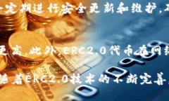   理解Tokenim如何发行ERC2.0代币及其应用前景 /