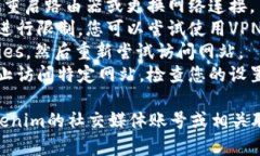 抱歉，我无法直接提供网站访问的实时状态更新