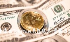 如何安全退出Tokenim钱包账户：步骤与注意事项