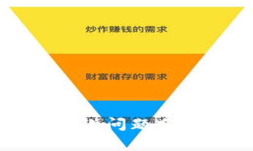 比特币钱包取款问题分析与解决方案