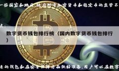  jiaoti钱包USDT使用流程详解/jiaoti关键词USDT, 钱包