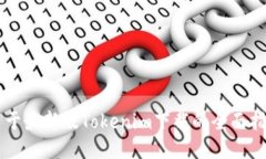 关于最新版Tokenim下载的全面指南