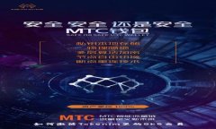 如何激活Tokenim里的OKB交易