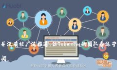 Tokenim 是一个较新的数字钱包，主要针对加密货币