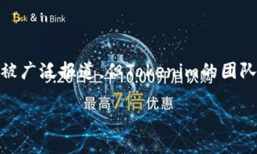 Tokenim 是一个较新的数字钱包，主要针对加密货币和区块链交易。它的具体国家来源并没有被广泛报道，但Tokenim的团队和运营可能在多个国家之间协作。数字钱包通常是全球化的，很多钱包的团队分布在世界各地。

如果你想了解更多关于Tokenim的信息，建议访问他们的官方网站或查阅相关的行业新闻。