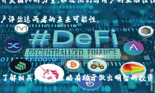 SAND（The Sandbox的代币）是否可以转换为Tokenim（假设是指某种特定的加密货币或代币）取决于多个因素，包括交易所是否支持这种转换、流动性以及相关的市场条件。

### 一、基本概念介绍

#### 1. 什么是SAND？

SAND是The Sandbox平台的原生代币。The Sandbox是一个基于区块链的虚拟世界，用户可以在这个平台上创建、购买和销售数字资产，尤其是像素风格的虚拟土地和游戏。SAND的主要用途包括为虚拟资产定价、参与平台内的治理和进行交易。

#### 2. 什么是Tokenim？

Tokenim这一术语可以指代不同的加密代币。在这里, 我们需要明确Tokenim的定义。如果Tokenim是一个特定的代币名称，了解其发行背景、功能及其在市场中的交易所信息是至关重要的。

### 二、转换的可能性

#### 1. 交易所支持

为了将SAND转换为Tokenim，首先要确认是否有交易所列出了这两个代币。许多加密交易所，如Binance、Coinbase、Uniswap、以及其他去中心化交易所，通常会支持各种代币之间的转换。如果Tokenim未在任何主流交易所上市，直接转换将比较困难。

#### 2. 流动性问题

如果在相关的交易平台中，SAND与Tokenim之间的交易对具备充足的流动性，用户可以较为顺畅地兑换。然而，流动性不足可能导致价格波动较大，甚至无法成功交易。因此，交易的时候需要查看市场深度及买卖差价。

### 三、转换步骤

假设你已经确认了可以在某个交易所进行转换，以下是一般的转换步骤：

#### 1. 注册及验证账户

如果您尚未在交易所注册，需要创建一个账户并完成必要的身份验证。这是为了遵守KYC（了解你的客户）和AML（反洗钱）法规。

#### 2. 存入SAND

接下来，将你的SAND代币存入交易所的钱包中。这通常会涉及生成一个接收地址并使用该地址发送代币。注意，确保你输入的信息是准确的，以避免资产丢失。

#### 3. 执行交易

一旦SAND资金到账，可以在交易平台上找到SAND与Tokenim的交易对，并按照平台的指引进行交易。用户需要指定交换数量，并确认交易价格。

#### 4. 提现Tokenim

最后，一旦交易执行成功，Tokenim将出现在你的交易所账户中。你可以选择将其提现到个人钱包或进行进一步交易。

### 四、相关问题探讨

#### 问题一：如何选择合适的交易所进行代币转换？

如何选择合适的交易所进行代币转换？
选择合适的交易所进行代币转换是确保安全和满意度的重要一步。以下是一些考虑因素：

1. **信誉良好**：选择在社区中享有良好声誉的交易所进行交易，例如Coinbase、Binance等。

2. **交易费用**：了解每个交易所的交易费用。不同的交易平台可能会收取不同的费用，选择费用相对合理的交易所可以减少费用支出。

3. **安全性**：安全性是选择交易所时最重要的因素之一。查看该平台是否实施了两因素认证、冷存储等安全措施。

4. **用户体验**：交易所的用户界面是否友好，注册、充值和交易流程是否简便等，也是影响用户选择的重要因素。

5. **客服支持**：良好的客户支持能够帮助解决用户在交易过程中遇到的问题，尤其是对于初学者来说。

总之，选择合适的交易所对用户的整体交易体验至关重要。

#### 问题二：在进行代币转换时需要注意哪些风险？

在进行代币转换时需要注意哪些风险？
进行代币转换时，存在多种风险，包括但不限于以下几点：

1. **市场风险**：加密货币市场的价格波动非常大。在进行转换时，可能会因市场价格波动而面临亏损。

2. **安全风险**：如果所使用的交易所存在安全漏洞，用户的资产可能会受到威胁。此外，也有可能由于个人安全措施不足而导致资产被盗。

3. **操作风险**：用户的不当操作可能造成资金损失，例如错误输入接收地址或金额。

4. **流动性风险**：某些代币的流动性较低，可能导致在需要快速执行交易时无法以理想价格成交。

5. **法规风险**：根据不同地区的法律法规，某些代币的交易可能受限，因此在参与交易前必须了解相关法律政策。

明确这些风险有助于用户在转换时采取适当的预防措施。

#### 问题三：如何管理代币转换后的投资组合？

如何管理代币转换后的投资组合？
代币转换后，适当的投资组合管理对于资产增值极为重要，以下是几点建议：

1. **多样化投资**：避免将所有资金集中在单一代币上，可以选择多种不同资产进行分散投资，降低风险。

2. **定期评估**：定期对投资组合进行评估，以确保资产分配符合市场状况和个人投资目标。

3. **止盈止损**：设定明确的止盈和止损点，以保护投资本金，防止在波动时造成较大损失。

4. **关注市场动态**：保持对市场价格变化的敏感性，适时调整持仓策略。

5. **教育与学习**：投资者需要不断学习加密市场的变化与发展，提升自己的投资技巧和市场洞察能力。

以上策略能够帮助用户更好地管理转换后的投资组合。

#### 问题四：什么是代币交易的最佳时机？

什么是代币交易的最佳时机？
选择代币交易的最佳时机主要依赖于对市场趋势的分析与判断，以下是一些考虑因素：

1. **市场周期**：了解加密货币的市场周期，比如牛市和熊市，可以帮助投资者把握交易机会。

2. **技术分析**：通过图表和技术指标，比如相对强弱指数（RSI）或移动平均线（MA）分析市场趋势，帮助判断最佳进出点。

3. **新闻和事件影响**：重大事件或新闻发布往往会对市场产生显著影响，投资者需要密切关注相关信息。

4. **投资策略**：用户的个人投资策略不同，对于短期交易者来说，最好的时机与长期投资者会有所不同。

5. **交易量**：高交易量往往意味着更多的市场参与者，可能表明该时间节点的流动性较强。这时交易的成功率可能更高。

理解这些要素能够帮助你更好地把握代币交易时机。

#### 问题五：未来SAND与Tokenim的市场前景如何？

未来SAND与Tokenim的市场前景如何？
评估SAND与Tokenim的市场前景需要考虑多个方面，以下是一些关键要素：

1. **项目背景**：分析SAND所在的The Sandbox平台的发展潜力。游戏行业的变化、用户的增长以及新功能的发布等都会影响其市场表现。

2. **行业趋势**：关注元宇宙、游戏化金融等领域的发展趋势，这直接影响到SAND的需求和使用场景。

3. **Tokenim的定位**：理解Tokenim的市场定位和竞争力。其是否能够在同类代币中脱颖而出、具备独特的价值主张？

4. **社区支持**：加密货币的成功常常与支持社区的活跃度密切相关。SAND与Tokenim背后的社区和开发团队的力量，以及他们与用户的互动往往会影响长期发展。

5. **市场竞争**：是否有其他替代品或竞争对手已经率先占领市场？对比潜在的竞争对手可以帮助用户评估这两者的未来可能性。

对以上因素的分析能够帮助用户判断SAND与Tokenim的潜在市场前景。

### 结束语

总体来说，SAND是否能够转换为Tokenim依赖于市场状况和各个交易平台的支持。在进行转换操作时，了解相关风险与策略有助于做出明智的投资决策。同时，保持对市场动态的关注，合理管理投资组合，能够提高投资的成功率。